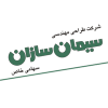 Cimansazan-–-Design,-Engineering-&-Manufacturing-Co Cimansazan-–-Design,-Engineering-&-Manufacturing-Co