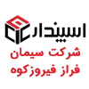 Firoozkooh-Cement-Company Firoozkooh-Cement-Company