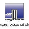 Urmia-White-Cement-Co1 Urmia-White-Cement-Co1