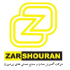 Zarshouran-Gold-Mines-and-Mineral-Industries-Development-Company Zarshouran-Gold-Mines-and-Mineral-Industries-Development-Company
